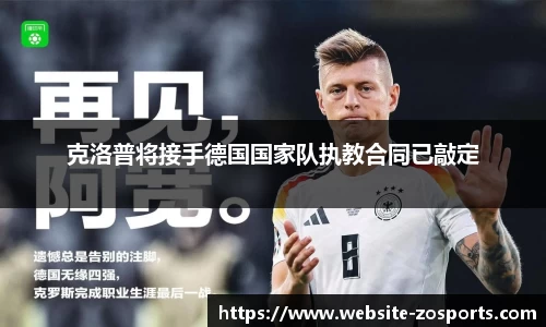 中欧体育官网