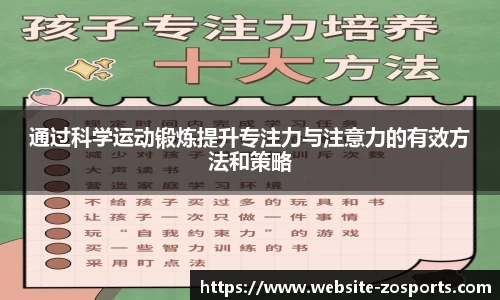 中欧体育官方网站