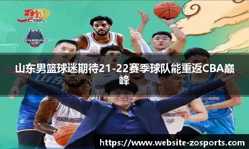 中欧体育官网