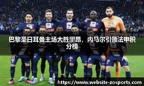 中欧体育