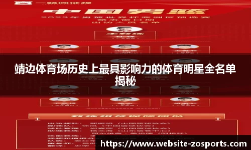 中欧体育官方网站