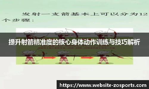 中欧体育官网
