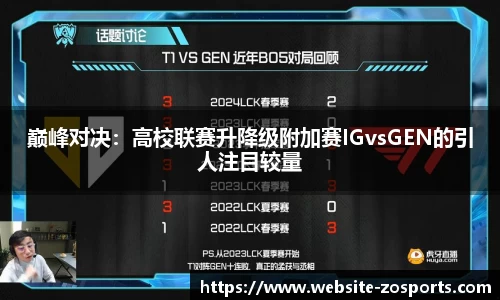 中欧体育官方网站