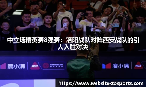 中欧体育官方网站