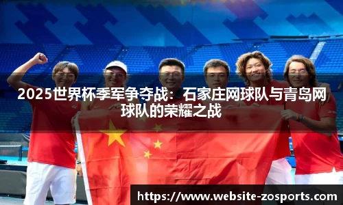 中欧体育官网