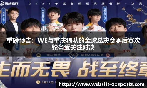 中欧体育